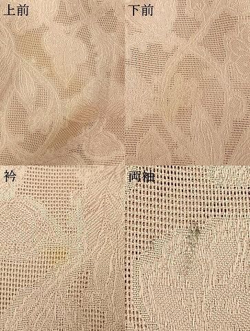 平和屋着物▽羽織