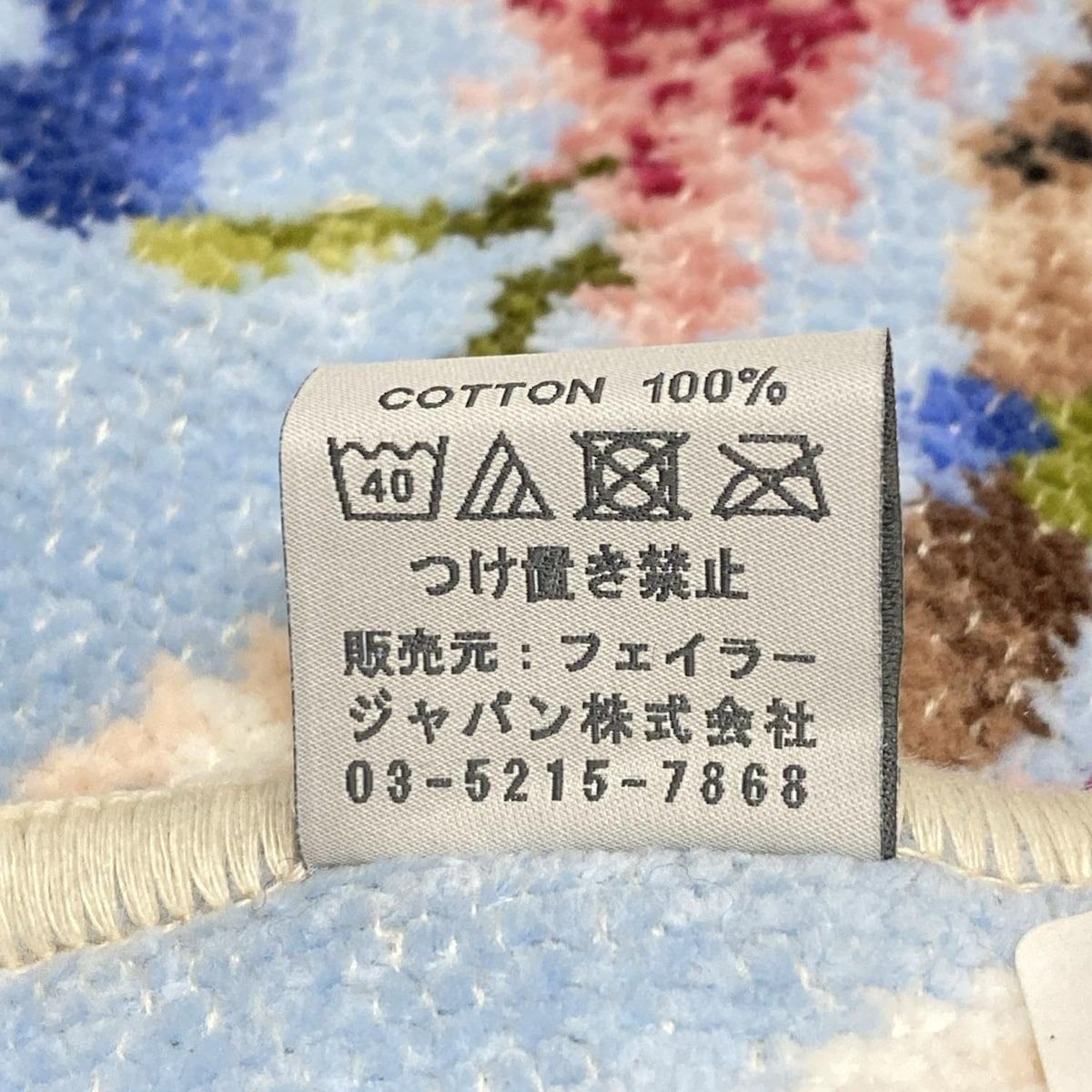 FEILER(フェイラー) 小物新品同様 - ライトブルー×アイボリー