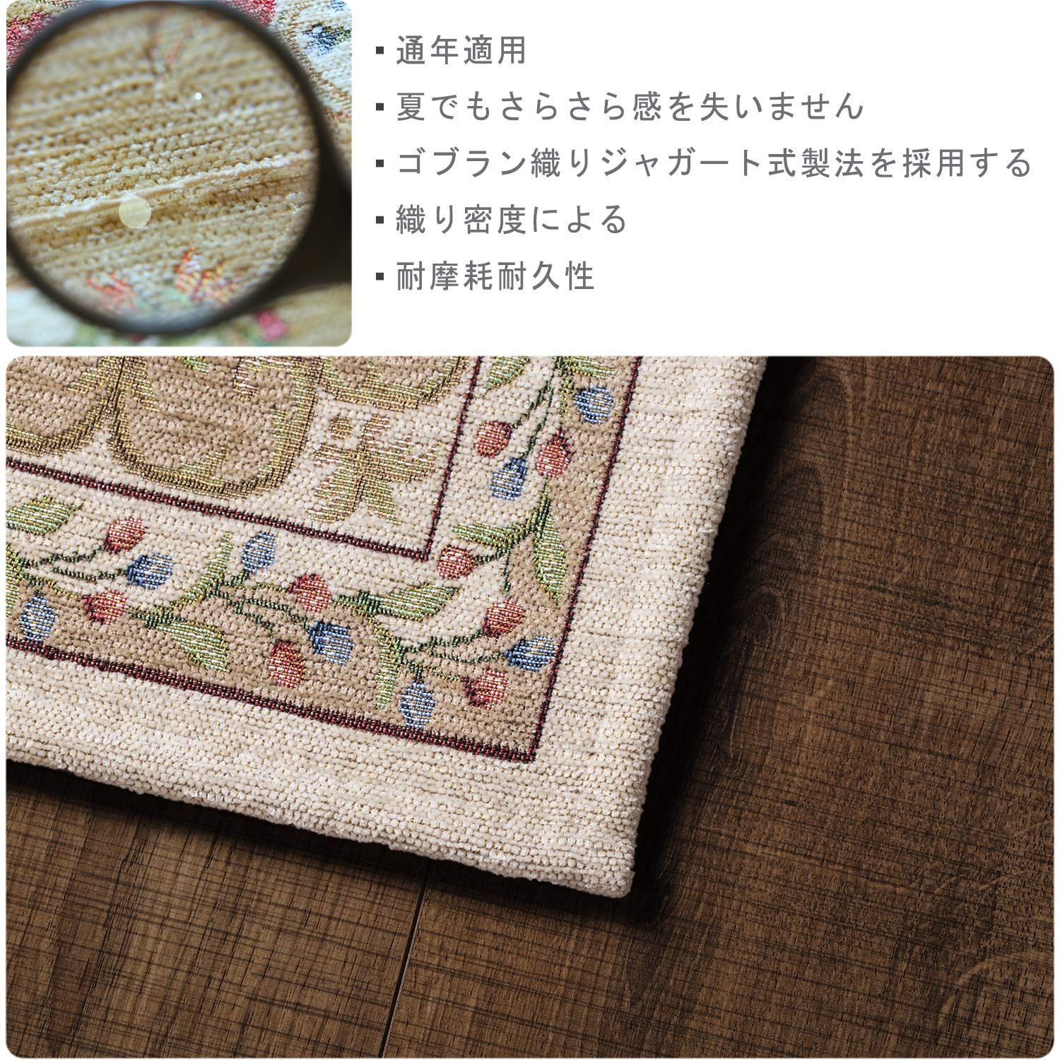 INSIMAN カーペット３畳花柄 ラグ マット洗える - 200 x 250 cm ベージュ 薔薇柄 おしゃれ吸水速乾 抗菌ゴブラン シェニール オールシーズン適用 床暖房対応 掃除易い大きい モダン MARWIL-DEMENAGEMENTS_CH