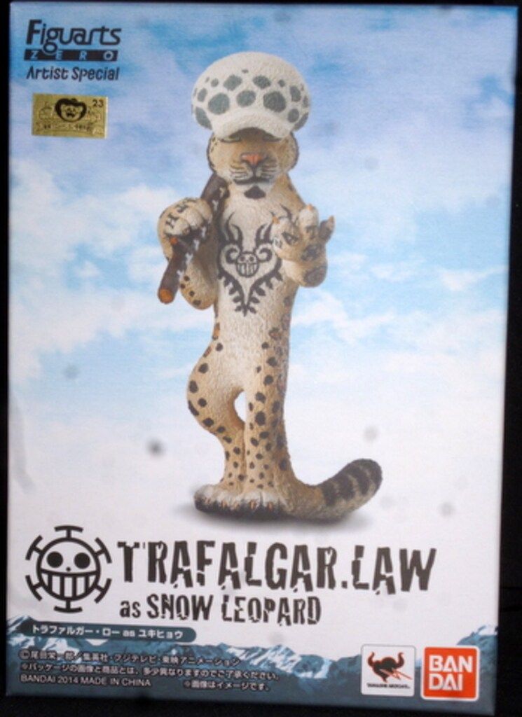 バンダイ フィギュアーツZERO アーティストスペシャル ワンピース ロー as ユキヒョウ PVC