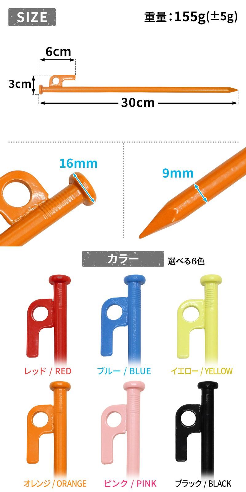 M-STYLE ペグ 30cm 強靭 スチールペグ キャンプ テント タープ 設営 レーザー溶接 伸線加工 防錆塗装 安全キャップ付き 48本セット OLIVEOS_COM_TR
