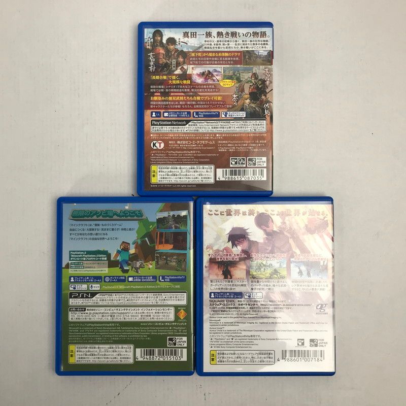 プレイステーション