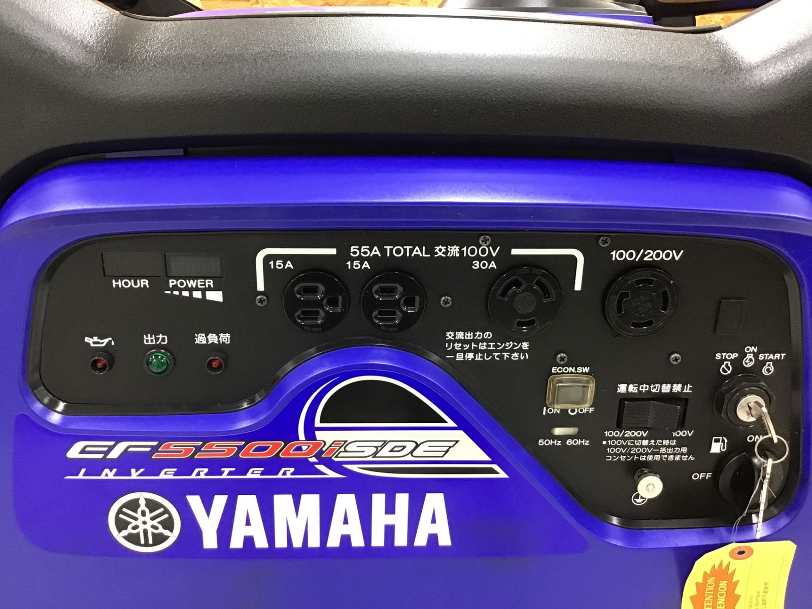 訳アリ 送料含む ヤマハ YAMAHA インバーター発電機 EF5500ISDE 本体に大きなスリ傷有 写真参照 アクトツール富山店 4