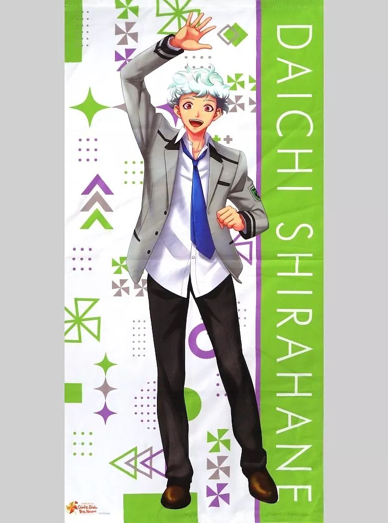 【HOT，安い】 【中古】雑貨 白羽大地 ビッグタオル 「ときめきメモリアル Girl’s Side 4th Heart」 タオル・ハンカチ