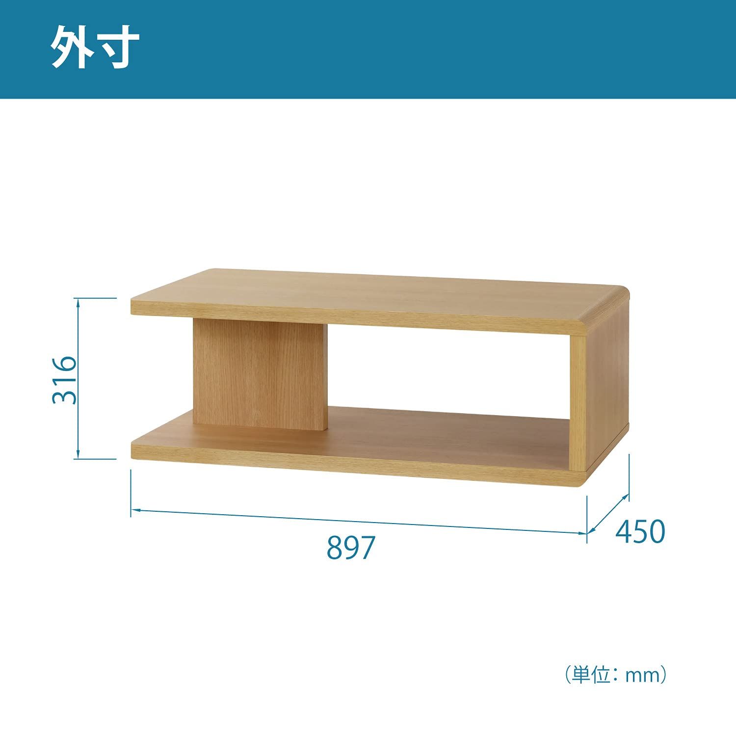 在庫 かわいい シンプル ナチュラルブラウン おしゃれ 幅89.7 高さ31.6 机 奥行45cm ローテーブル KI2-9045TNA 白井産業 キアエッセ2