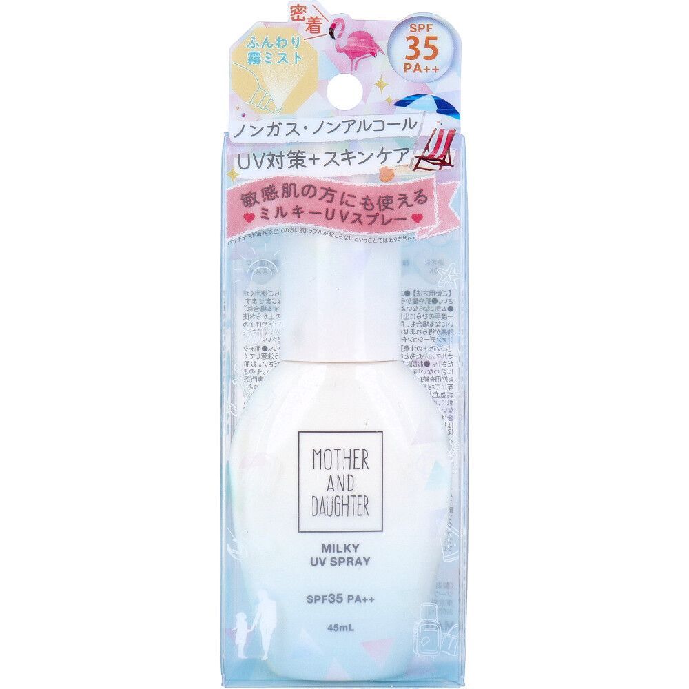 6セット マザーアンドドーター ミルキーUVスプレー 日焼け止めスプレー SPF35 PA 45mL
