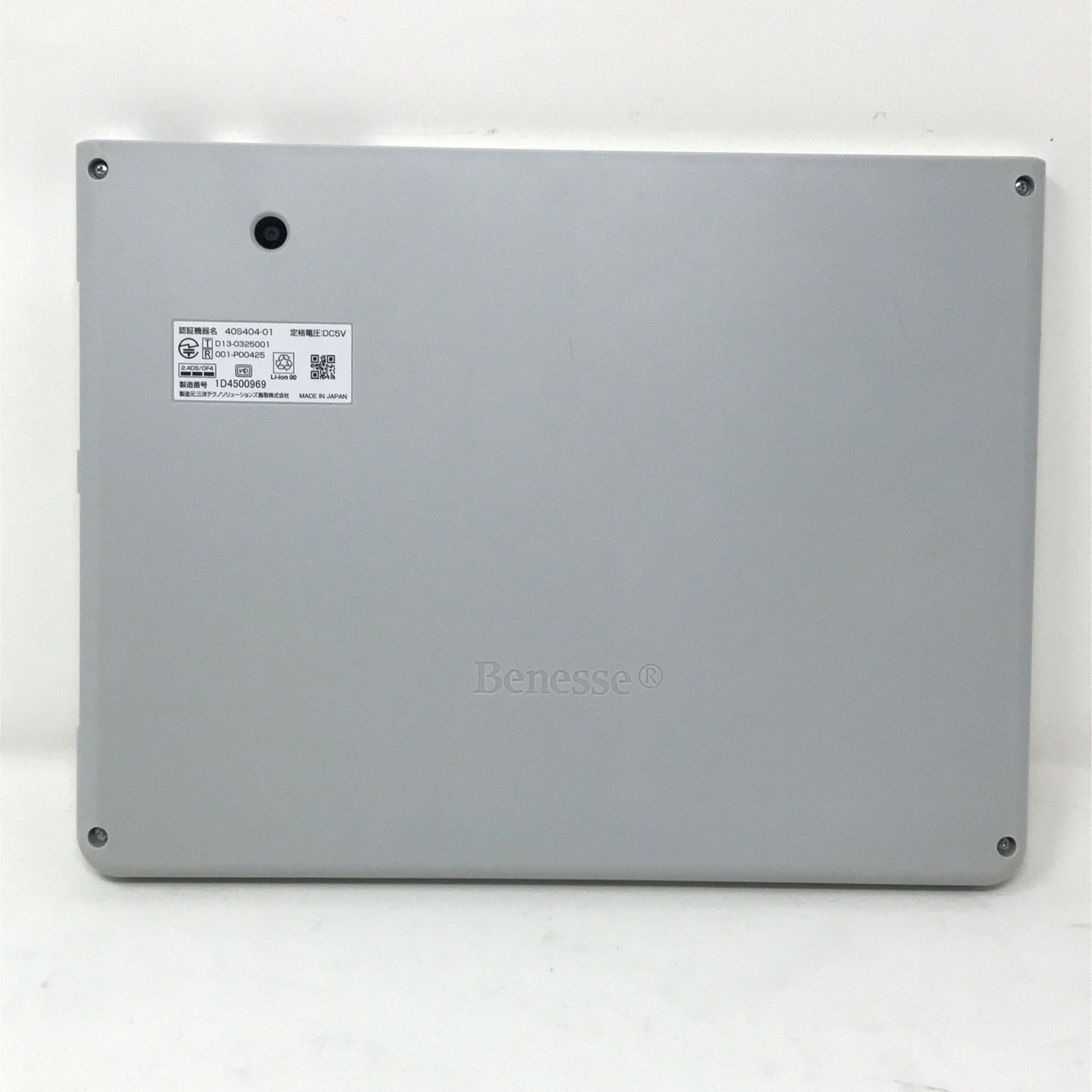 ベネッセ　Benesse チャレンジタッチ Benesse ベネッセ 進研ゼミ チャレンジタッチ チャレンジパッド