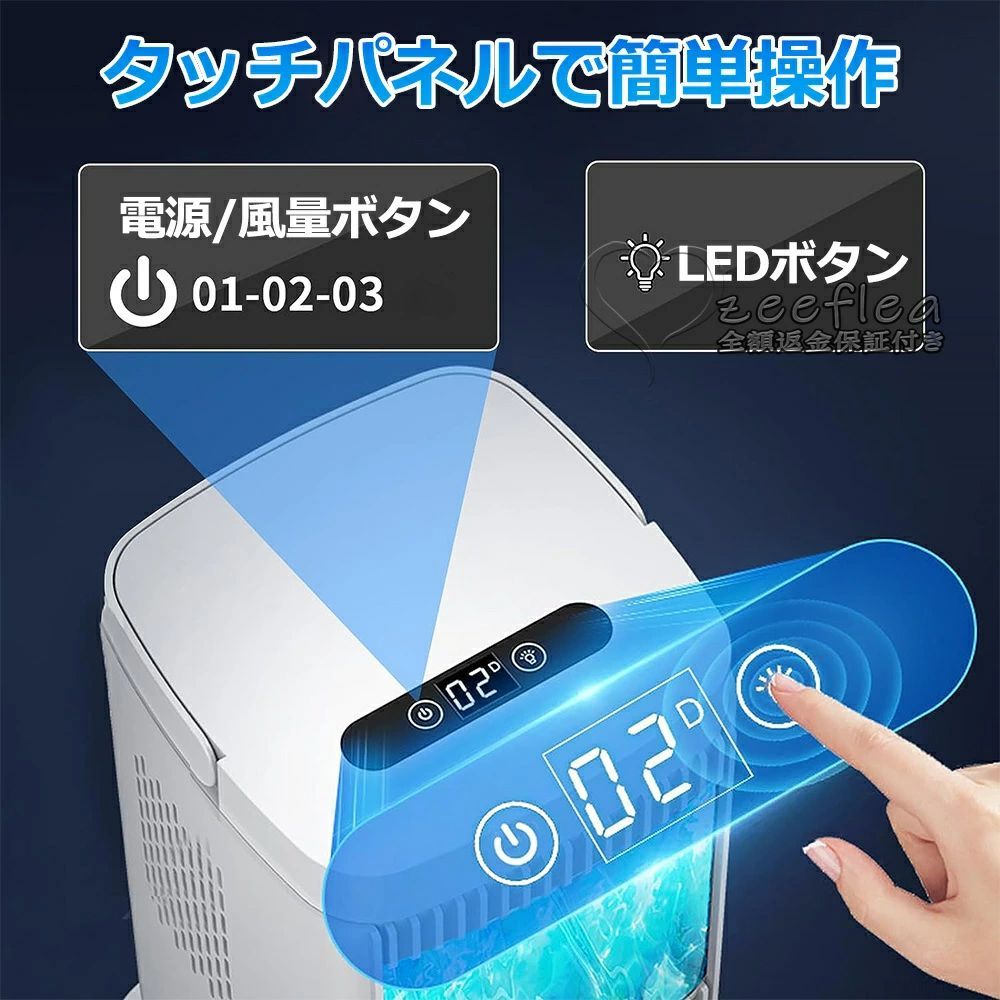 半導体機能冷却