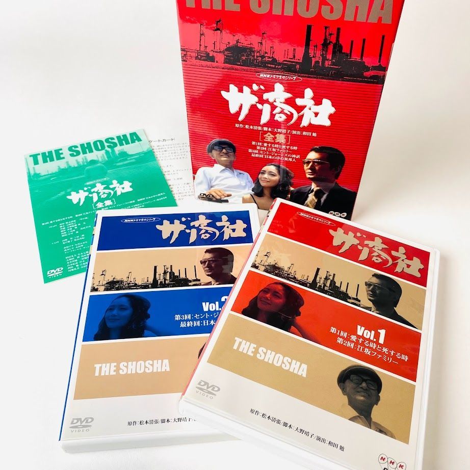 ザ・商社 全集('80NHK)〈2枚組〉 ザ・商社 全集('80NHK)〈2枚組〉