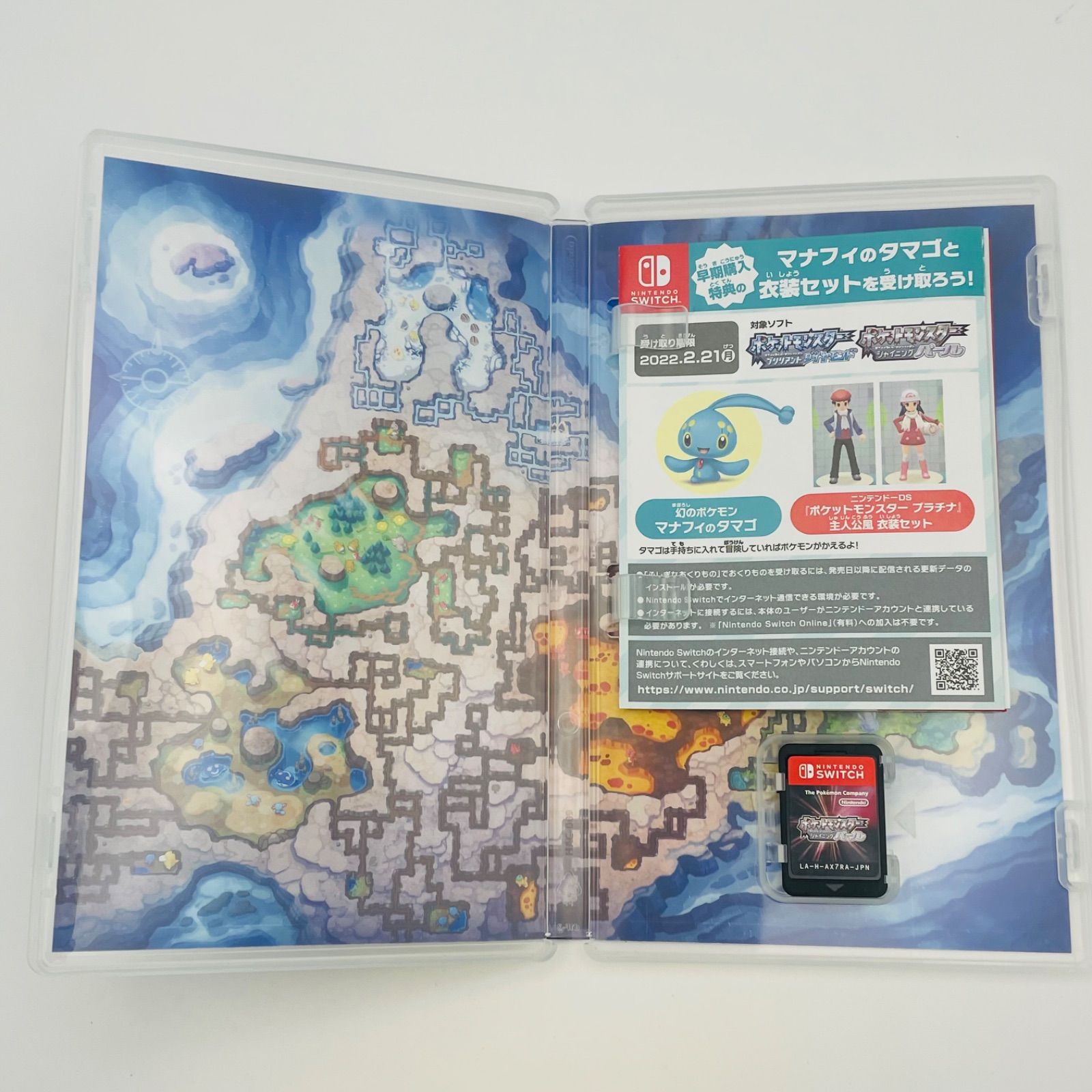 Nintendo Switch - 新品 未開封 ポケモンレジェンズ アルセウス シャイニングパール Switch ポケモン ソフトセット「レジェンズ アルセウス