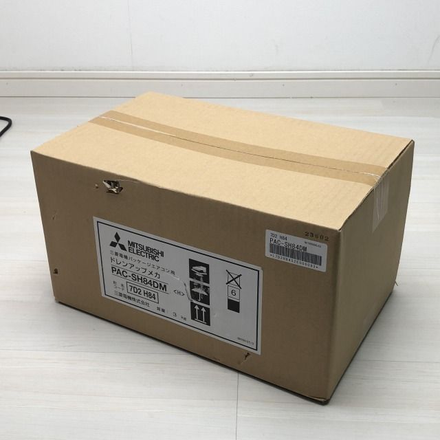 新品未使用　三菱電機　PAC-SH84DM ドレンアップポンプ PAC-SH84DM パッケージエアコン用ドレンアップメカ 三菱電機