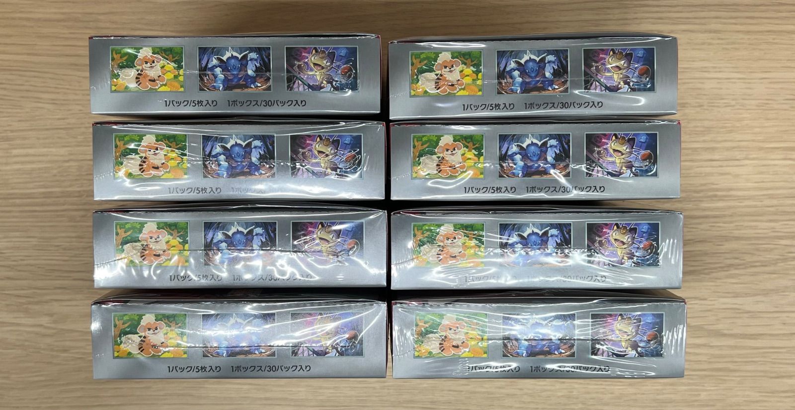 シュリンク付き】ロケット団の栄光 8BOX 新品 未開封 ポケカ
