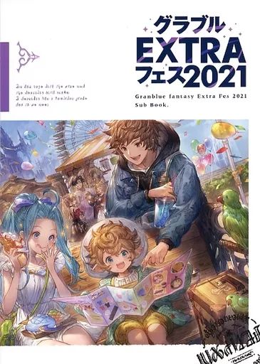 中古】アニメムック ≪PC・スマホゲーム書籍≫ グラブルEXTRA