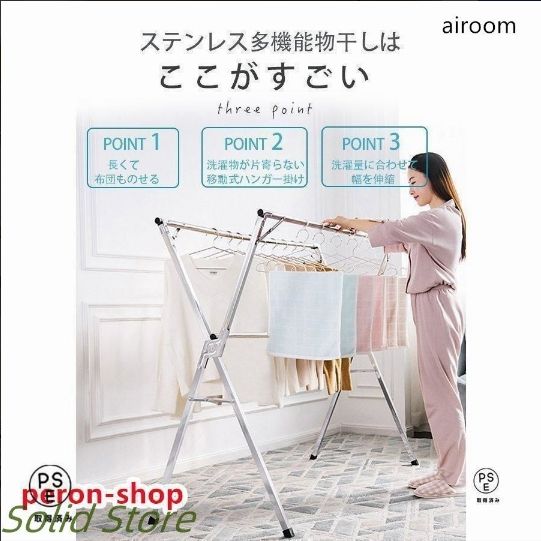 物干し物干しスタンド布団干しさびにくいふとん干し簡単組み立て収納便利物干しスタンド折りたたみ左右伸縮ベランダ屋外物干し洗濯物干し新生活