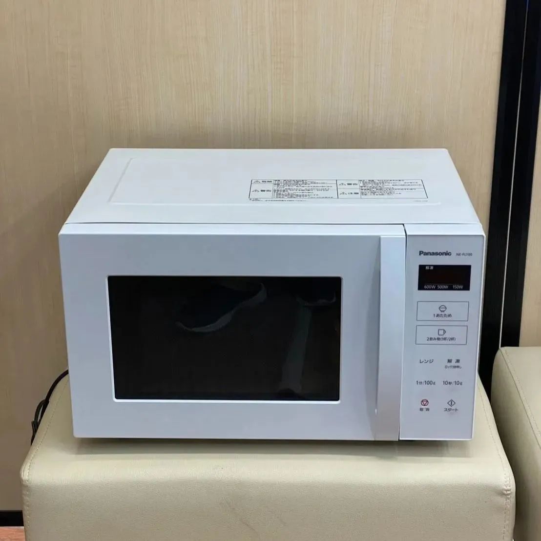 Panasonic 家庭用電子レンジ NE-FL100 2022年製 【公式通販】