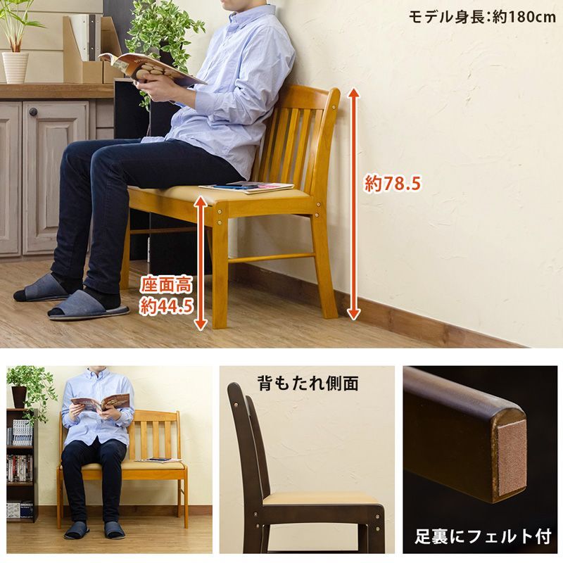 背もたれ付き 2人掛け