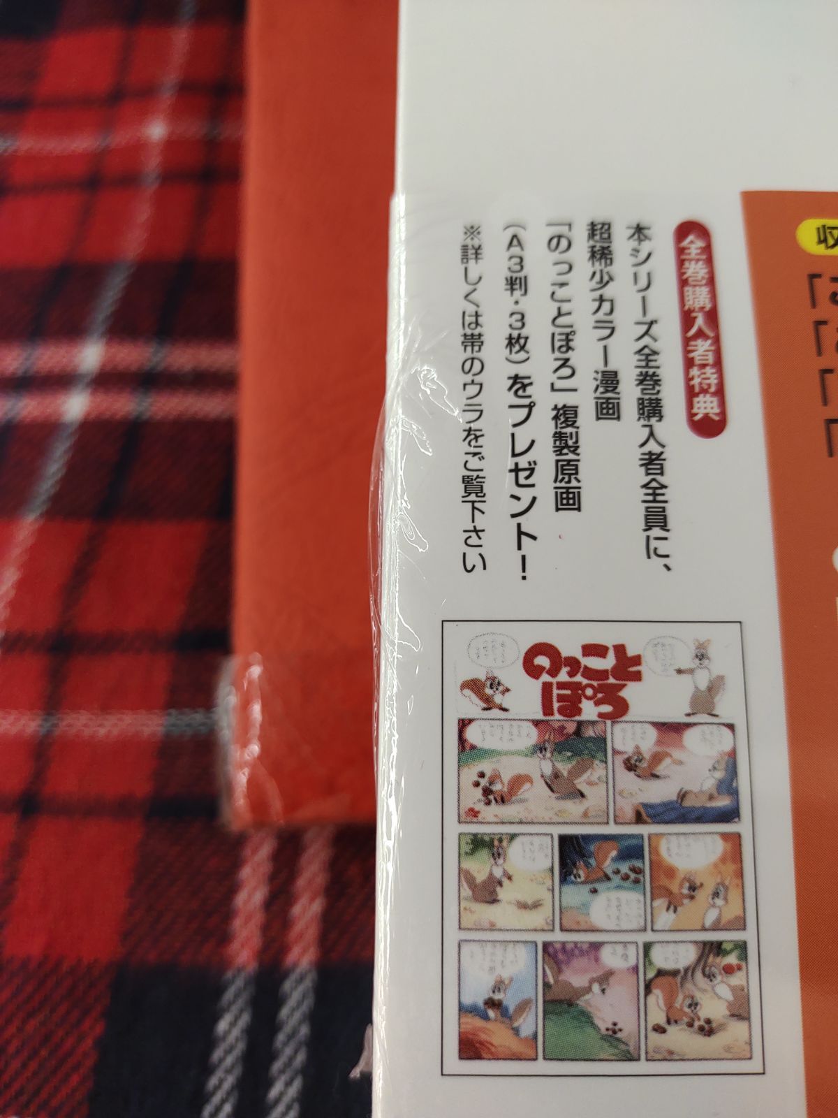 こけし探偵局 手塚治虫 国書刊行会 こけし探偵局 (手塚治虫カラー作品選集) | 手塚治虫 |本 | 通販
