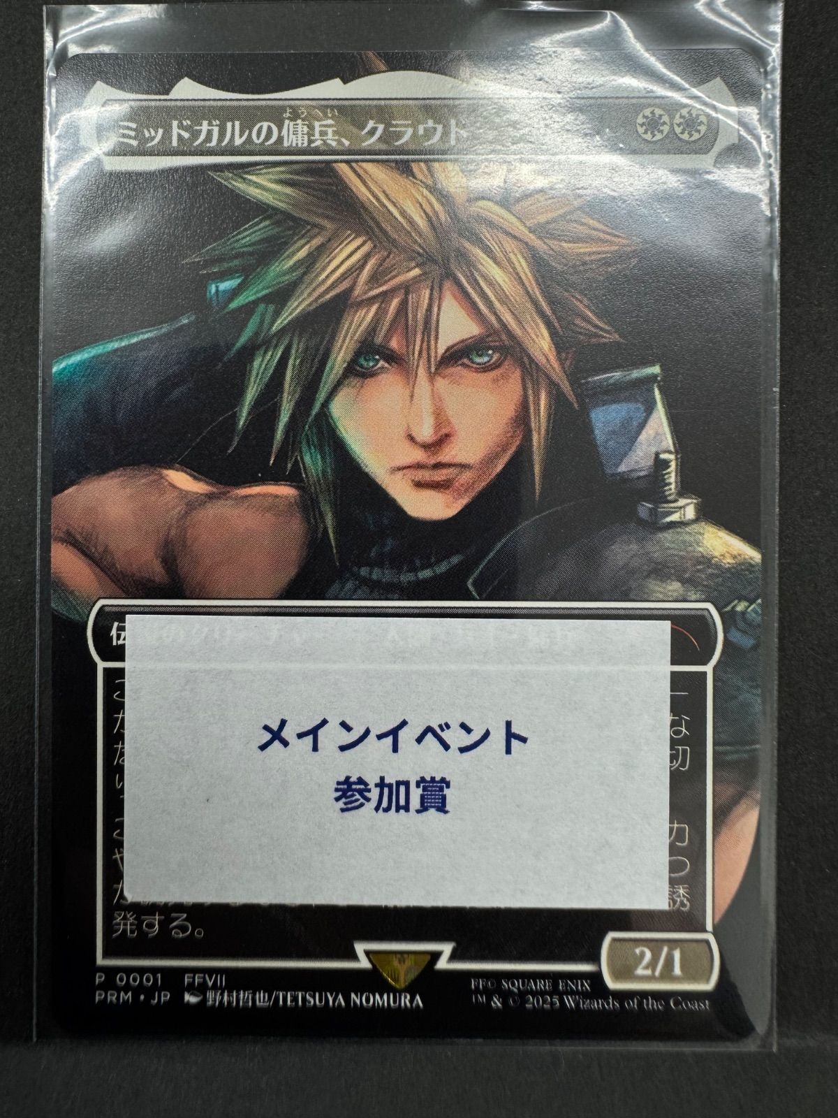 PSA10 ヴァイス NIKKE ヘルム　アクアマリン　SP サイン！！！ NIK/S117-008SP SP ヘルム：アクアマリン(簽名) | Ark Black Cat