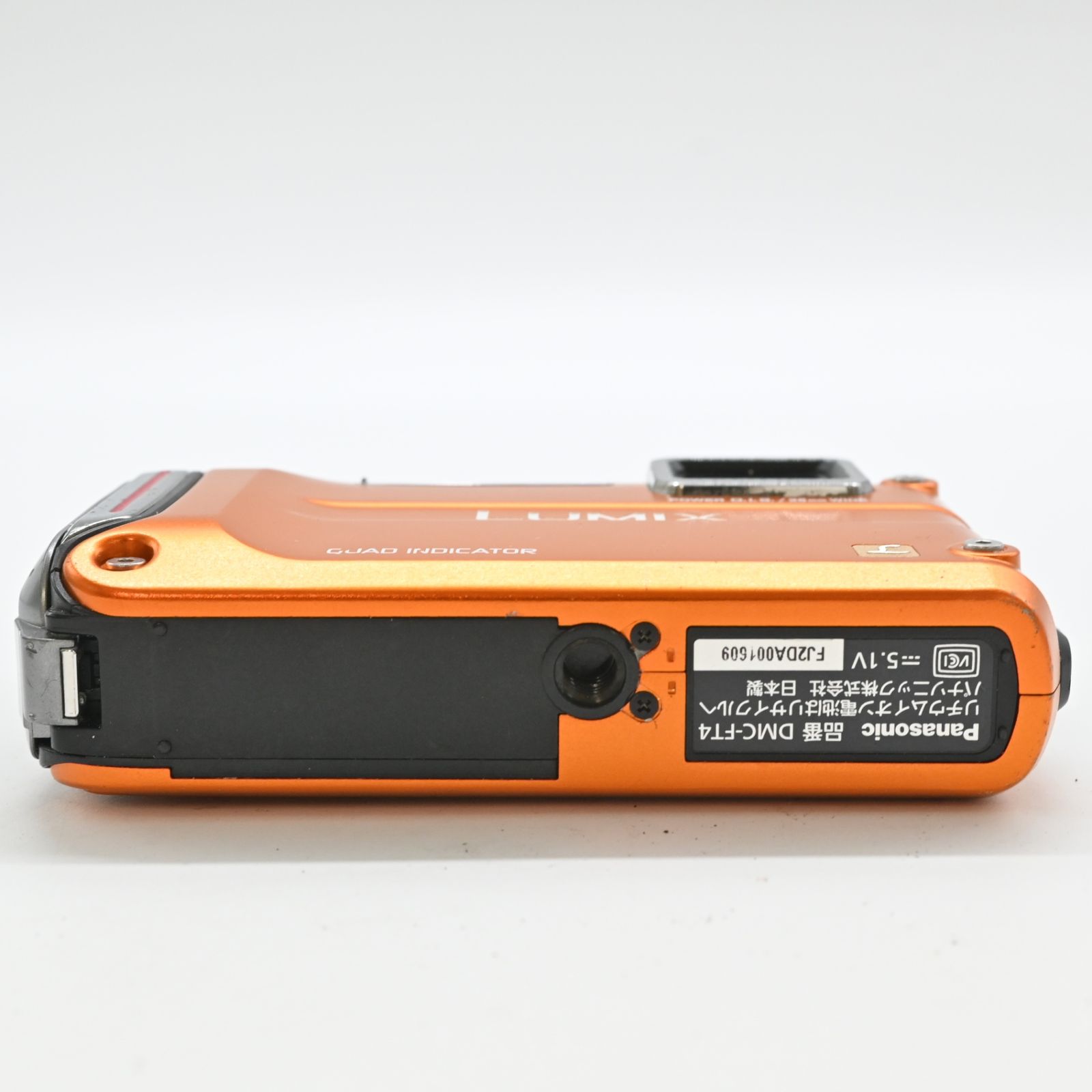 パナソニック デジタルカメラ ルミックス サンライズオレンジ DMC-FT2  