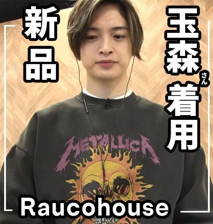 メタリカオーバースウェット　Raucohouse ラスト1点【キスマイ玉森着用】Raucohouse メタリカ スウェット