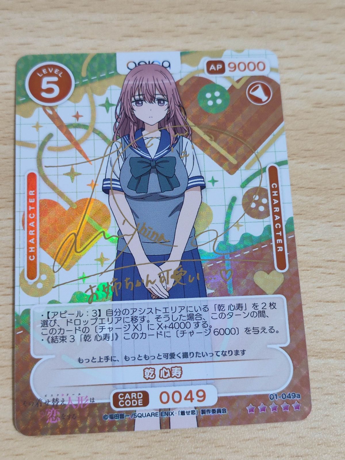 名宝】◇『 一休宗純 「龍」 書 』掛軸 一休さん◇検）千利休 法然