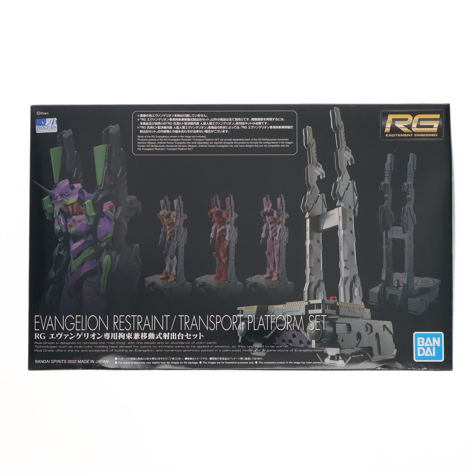 プレミアムバンダイ限定 RG エヴァンゲリオン専用拘束兼移動式射出台セット ヱヴァンゲリヲン新劇場版 プラモデル バンダイスピリッツ