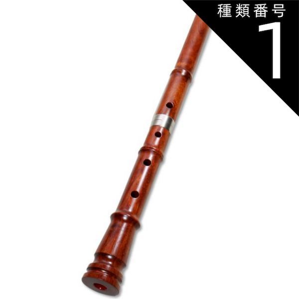 種類1:[1]都山流1尺9寸/音孔の追加しない 蝴蝶宝 尺八 花櫚 直管 節あり 継ぎ手あり 1尺9寸 2尺 正律管 （0105）