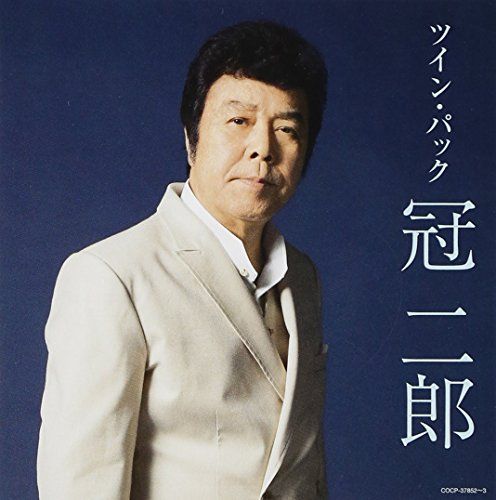 【】ツイン・パック