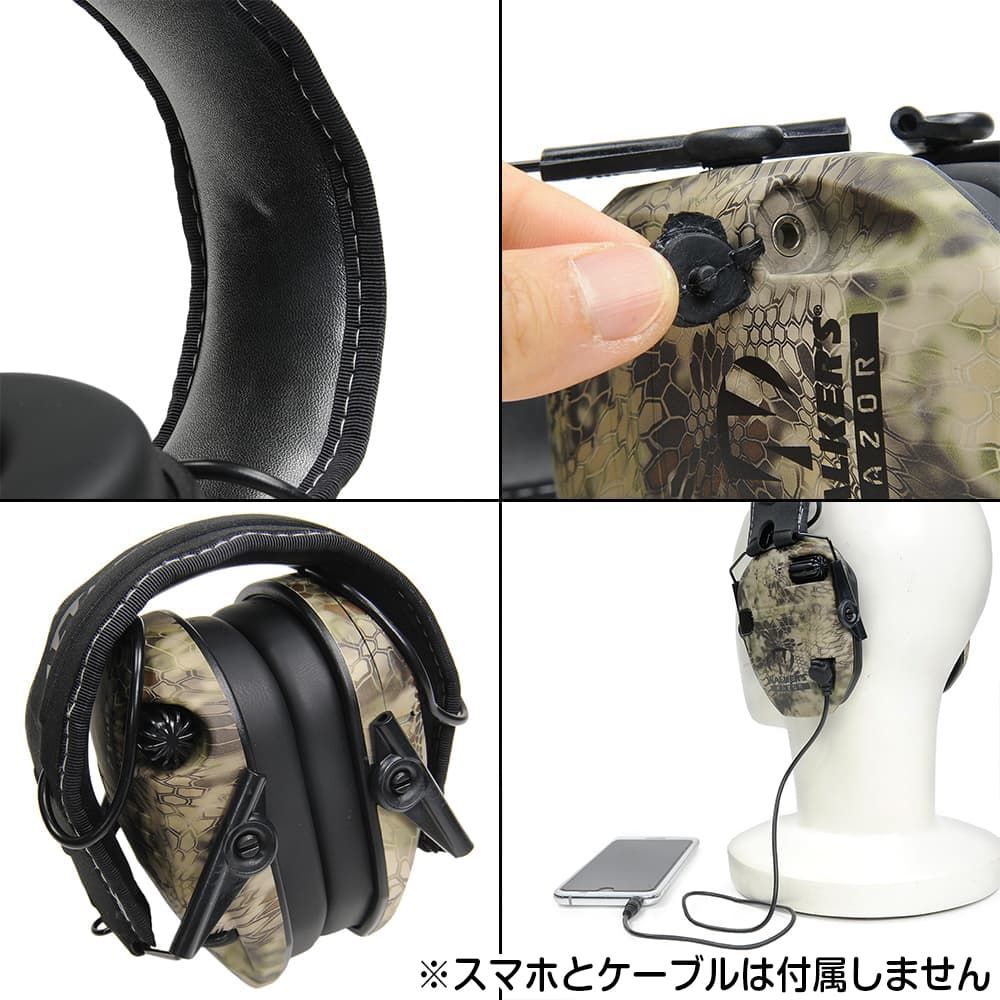 電子防音イヤーマフ