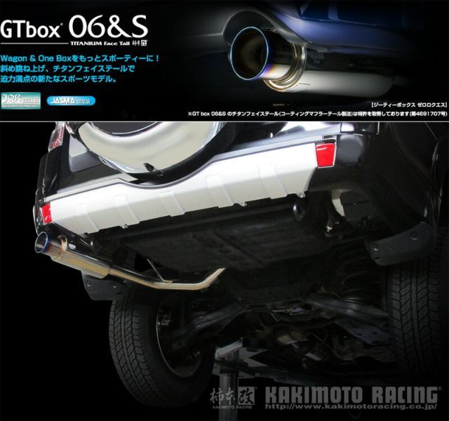 柿本_改]LDA-V98W パジェロ_ロング(4M41 / 3.2 / D-Turbo_H22/09～)用マフラー[GTbox  06&S][M44334][車検対応] - メルカリ