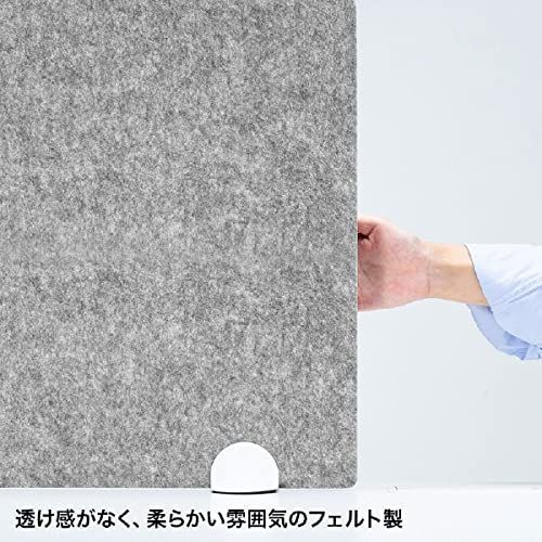 サンワサプライ デスクパーティション