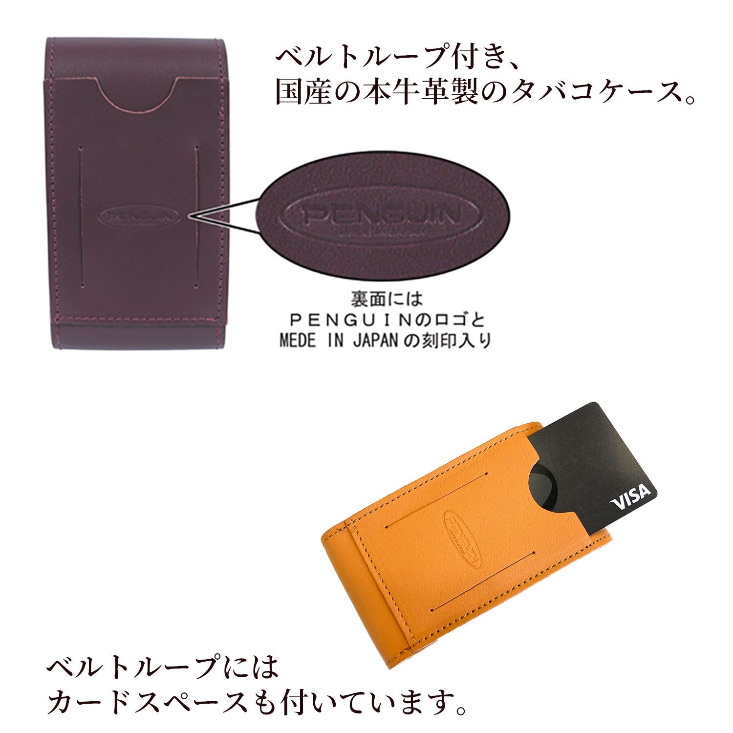 たばこケース 本革 レザー タバコケース 日本製‐シガレットケース