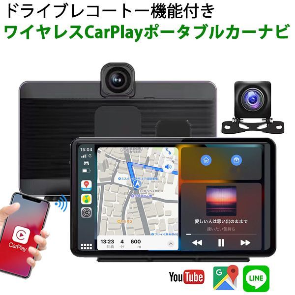 Carplay AndroidAuto ドライブレコーダー カーナビ 7インチ