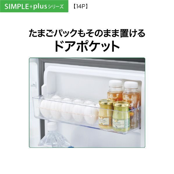 【洗浄消毒作業済｜2023年購入】アクア 135L 2ドア冷蔵庫 洗浄消毒作業済｜2023年購入】アクア 135L 2ドア冷蔵庫 AQUA (アクア