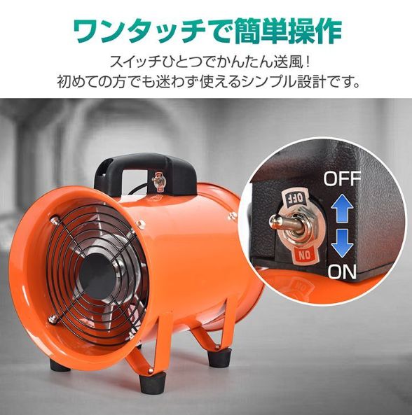 暑さ対策