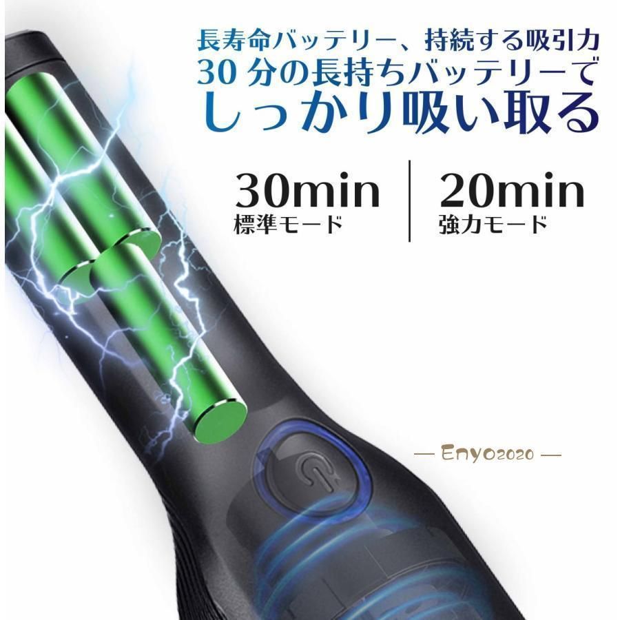 ハンディクリーナー