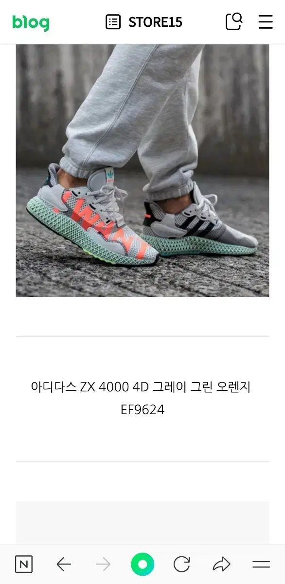 adidas(アディダス) ZX 4000 4D 270