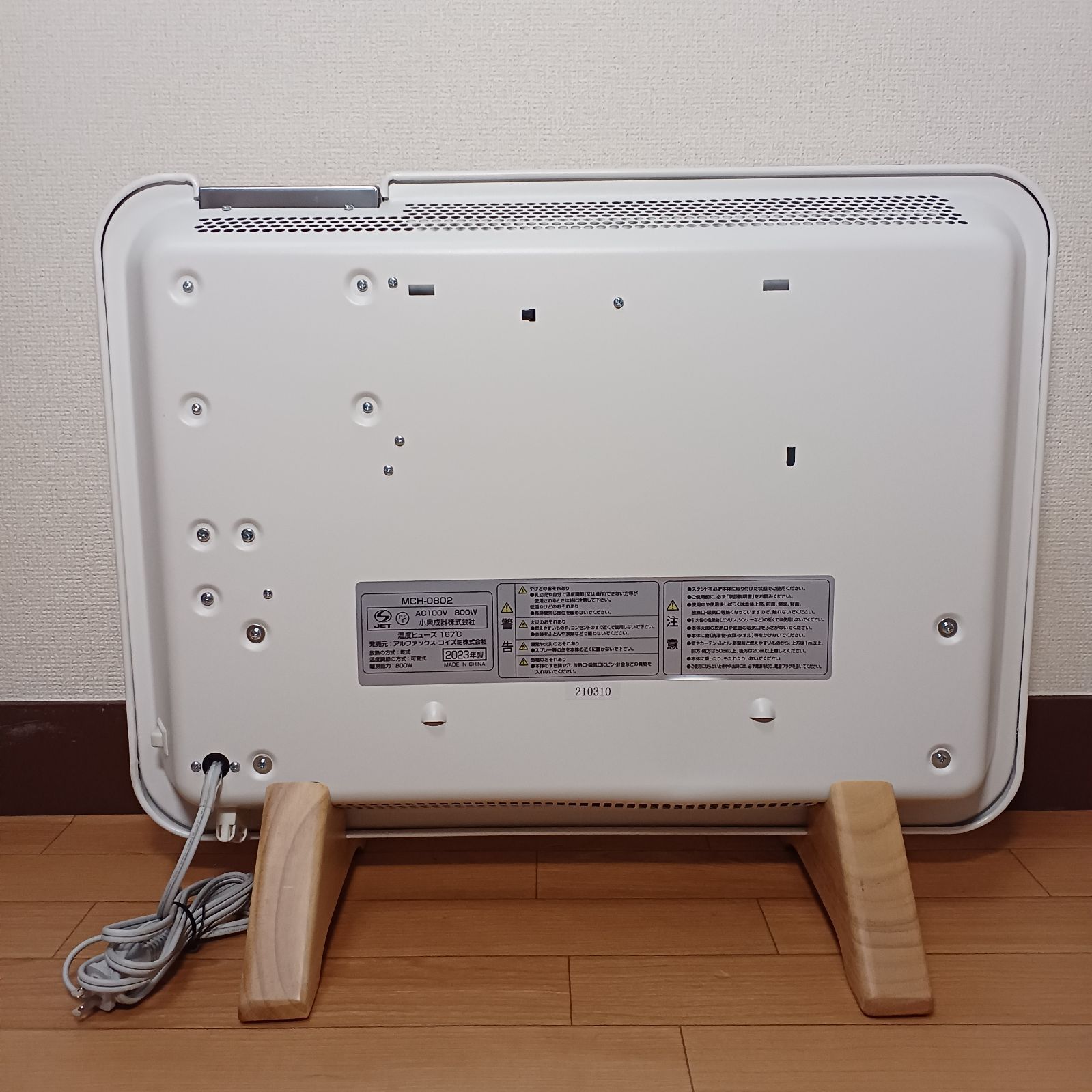 【美品】Moku コンベクターヒーター 1200W 2024年製 楽天市場】moku. パネルヒーター ここぽか 800W 1200W 正規品