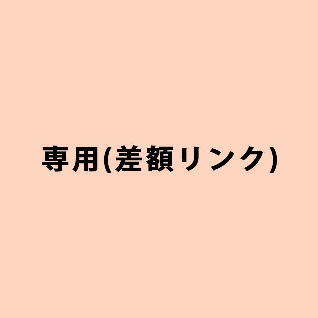 チェリーウッド*2