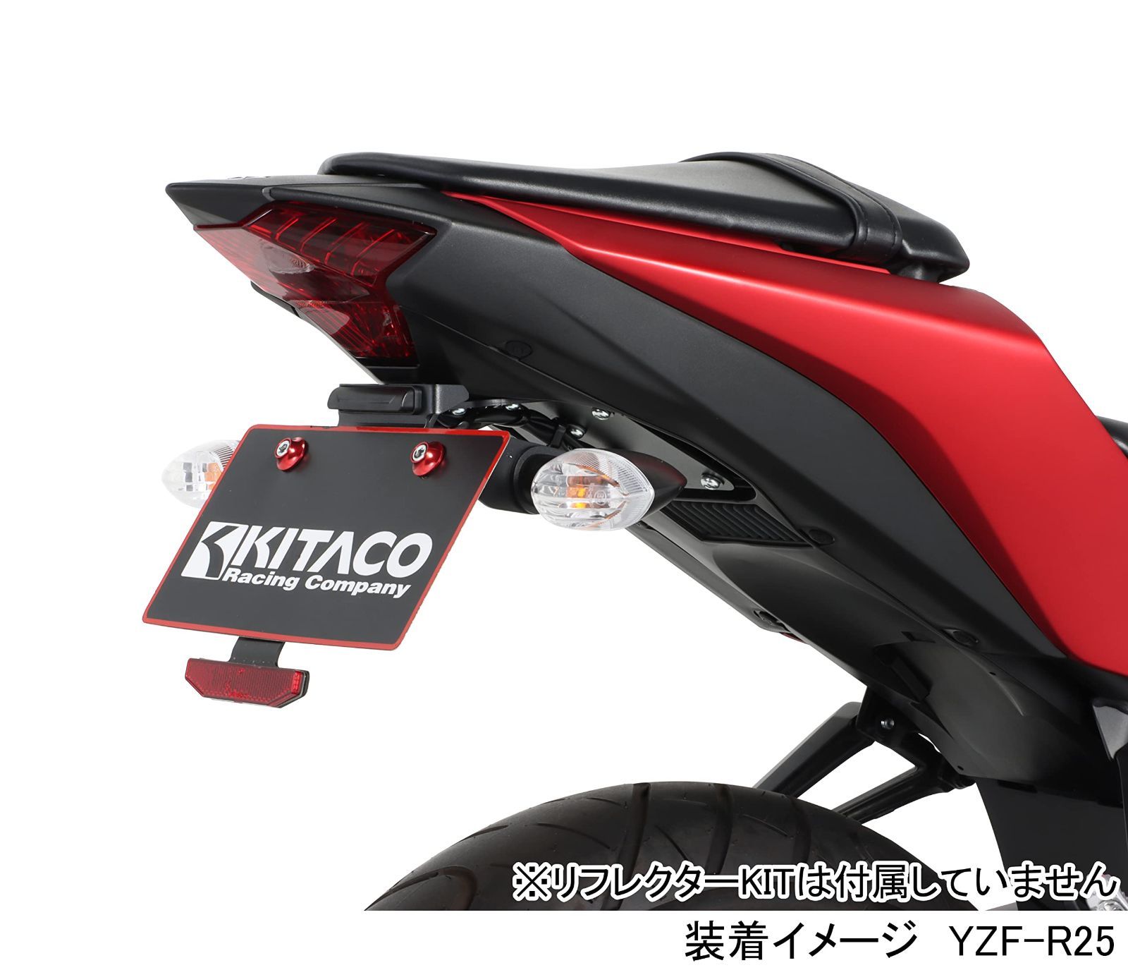 ナンバー取付ステー タイプ2
