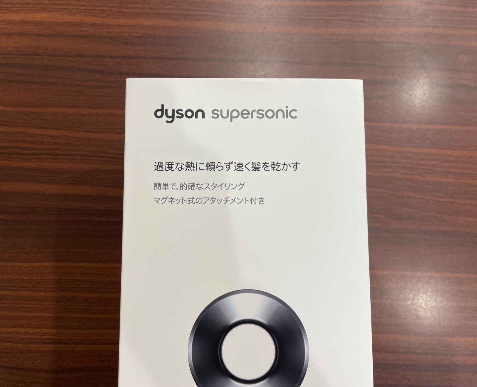 Dyson suersonic ダイソン ヘヤドライヤー 管理番号 9080