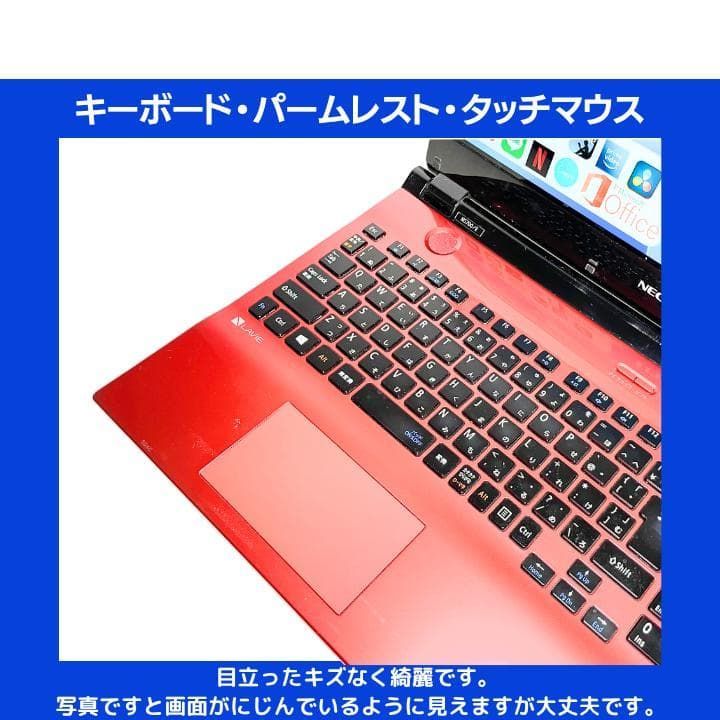 NEC LaVie ノートPC Intel Core i7 赤 Core i7 新品SSD1TB メモリ16GB