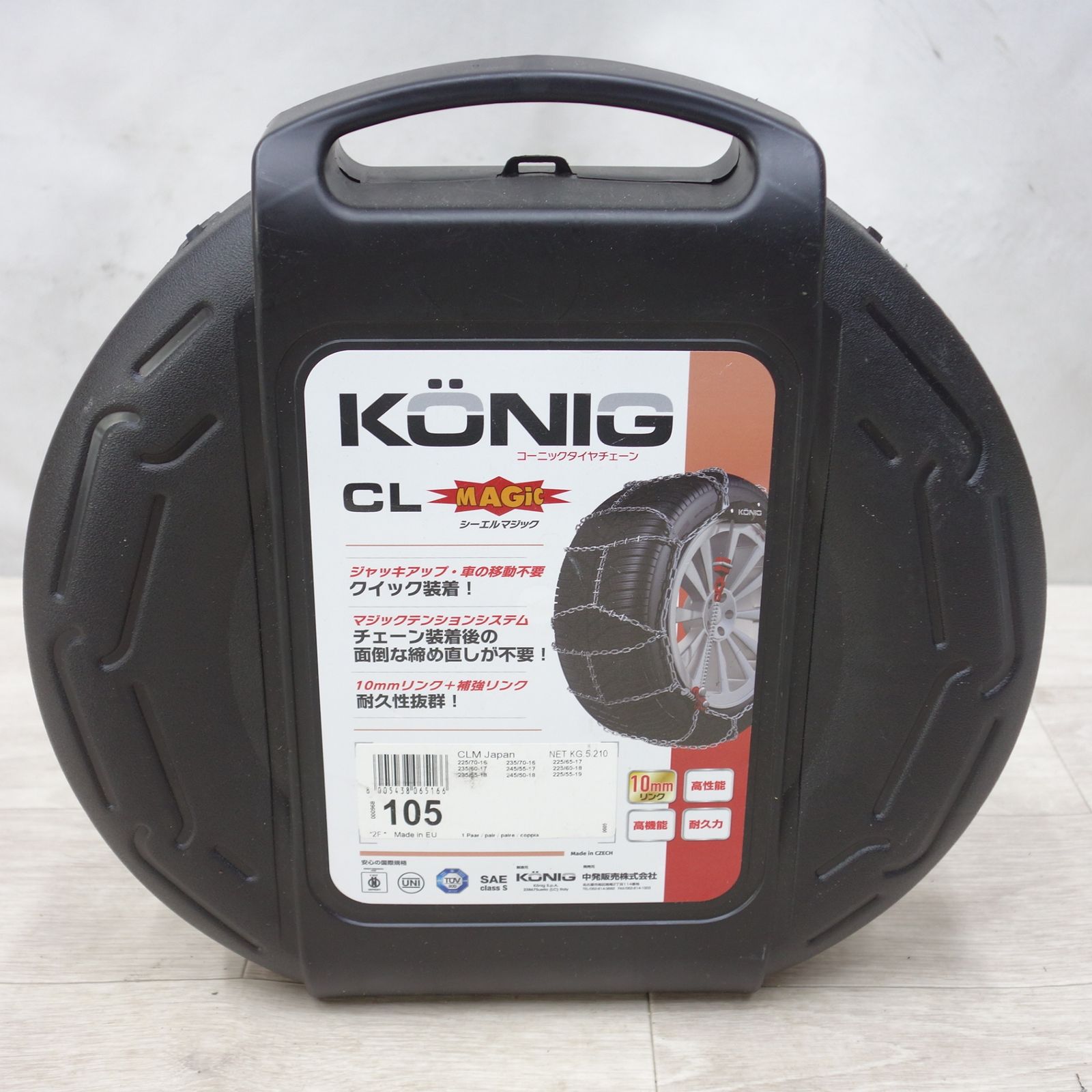 ◆コーニック 金属 タイヤ チェーン シーエル マジック CLM 105 KONIG 225 70R16 235 70R16 225 65R17 235 60R17 245 55R17 225 60R18 235 55R18 他◆