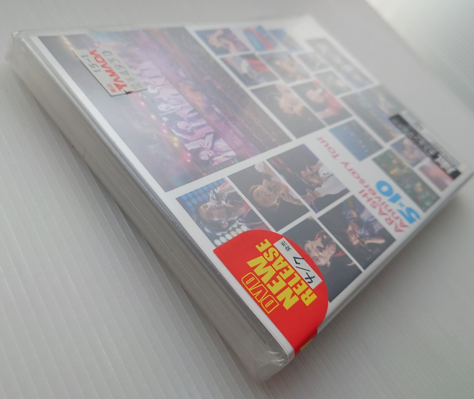 嵐 - 嵐DVD aroudasia 新品未開封 2025年最新】Yahoo!オークション -嵐 dvd 未開封の中古品・新品