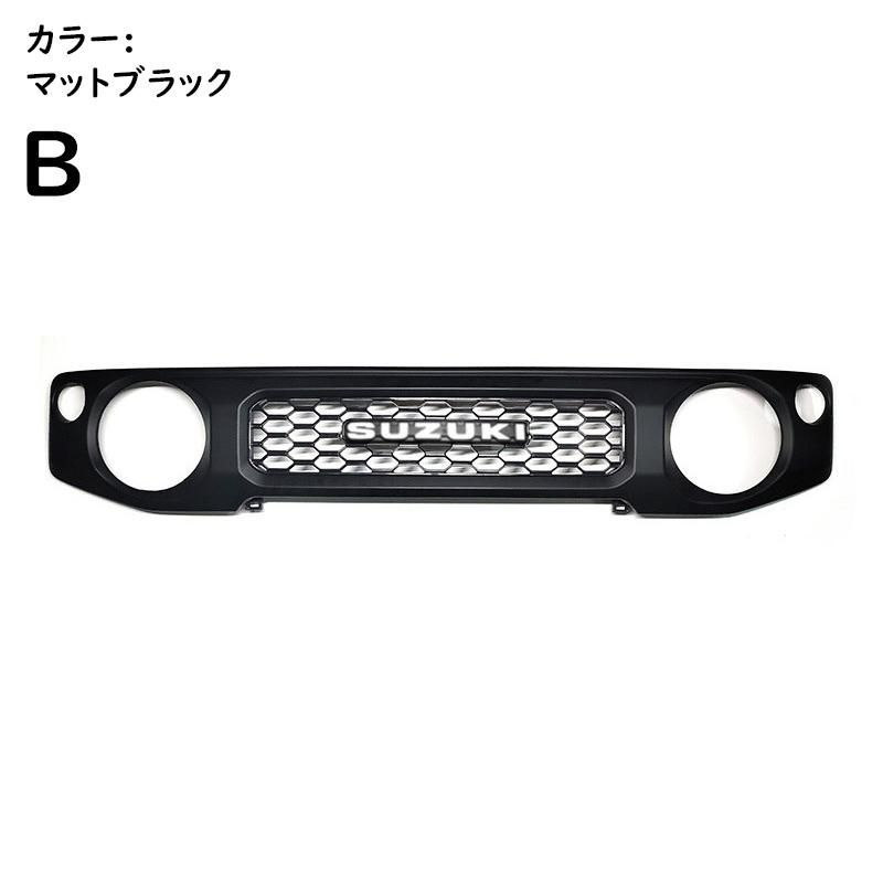 ジムニー JB64 ジムニーシエラ JB74 パーツ フロントグリル グリル