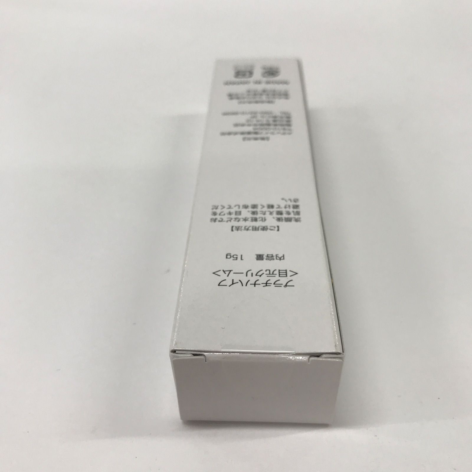 メディライフ プラチナハイフ 目元クリーム 15g メディライフ プラチナハイフ 目元クリーム 15g