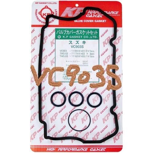 スズキ キャリイ DC51T SUZUKI CARRY/K.P GASKET CO.,LTD バルブカバーガスケット タペットカバーパッキン  ヘッドカバーガスケット VC903S - メルカリ