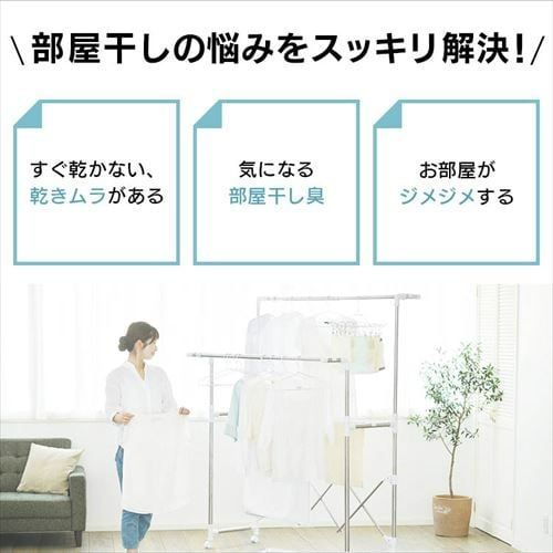 公式 除湿機