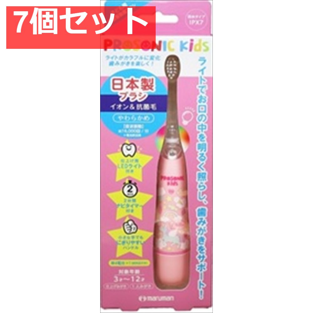 プロソニックキッズ本体（ピンク）DH001PK 7個セット まとめ売り