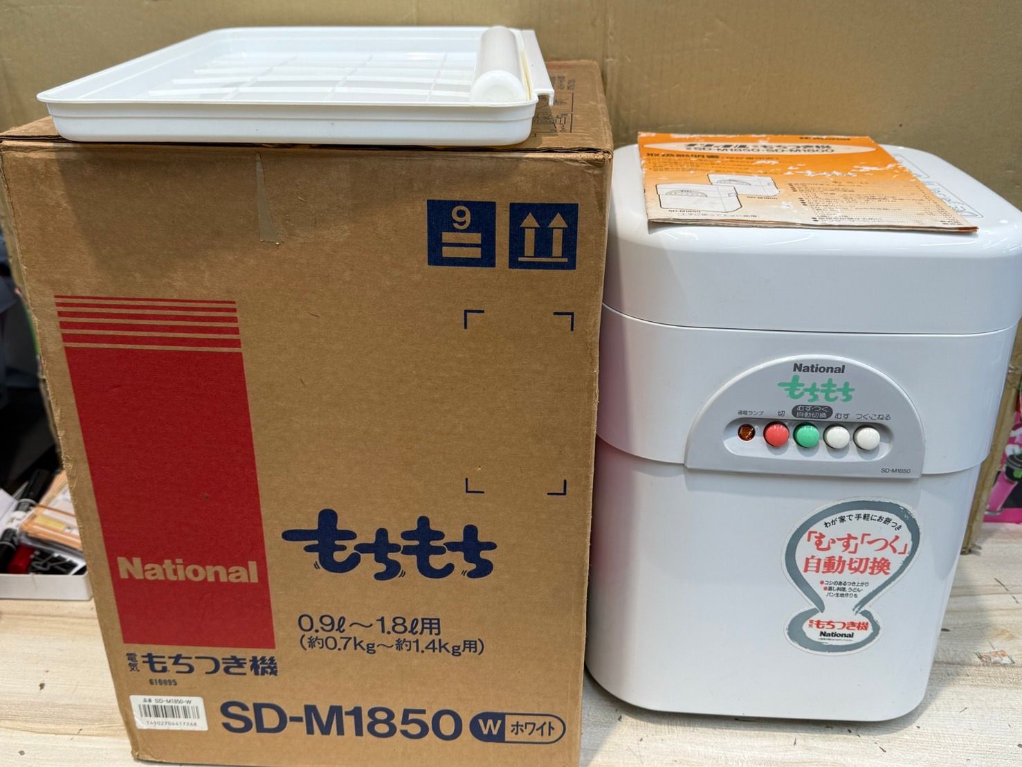 ○ 0.9～1.8L 1升 マイコン自動もちつき機 SD-MA18 美品 National 